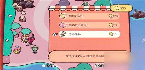 勇敢小骑士电脑版