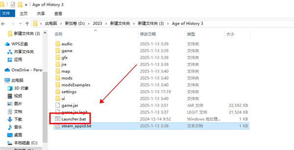 历史时代3汉化版