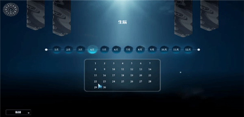 蜀山初章电脑版