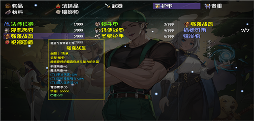 再刷一把2金色传说官方版