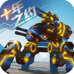 机甲战队官方正版v10.6.1安卓版