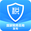 个人所得税手机版appv2.1.8安卓版