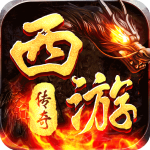 我们的传奇最新版