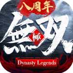 极无双免费版v15.70.0安卓版