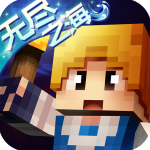 奶块官方服v7.5.1.0安卓版