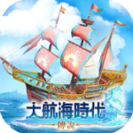 大航海时代传说v1.0.16.39安卓版