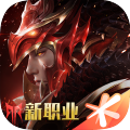 全民奇迹2内测版v13.0.0安卓版
