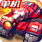 合金机兵v2.5.51安卓版