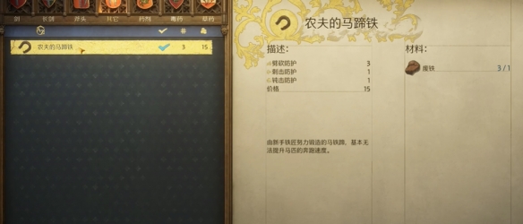 天国拯救2黄金版