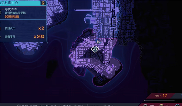 漫威蜘蛛侠2pc版