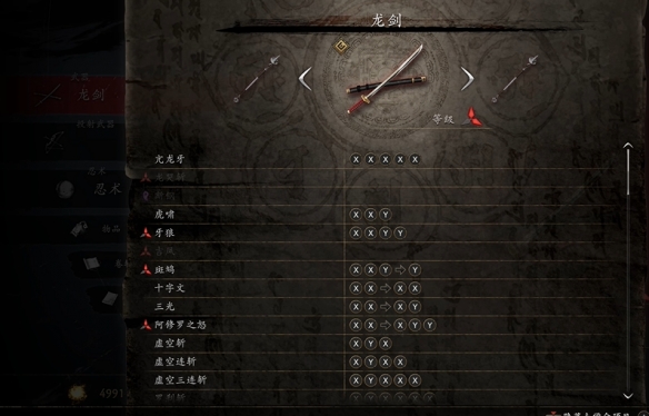 忍者龙剑传2黑之章重制版