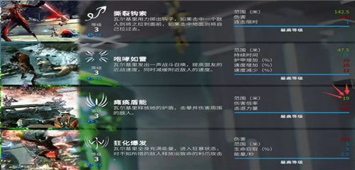 轮回的瓦尔基里电脑版