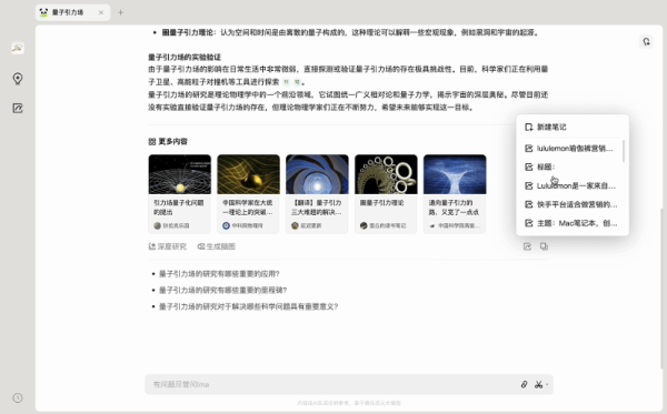 腾讯ima智能工作台
