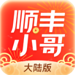 顺丰小哥appv3.1.8.mvp.1安卓版
