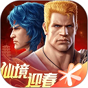 魂斗罗归来体验服官方版v1.70.120.7132安卓版