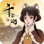 千古江湖梦手游最新版本v1.1.311安卓版