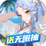 高能手办团无敌版v1.0安卓版