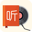 我的听书app安卓最新版v2.5.5