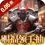 天神大战手游官方版v0.0.0.1安卓版