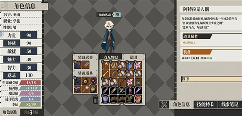 人格解体官方版