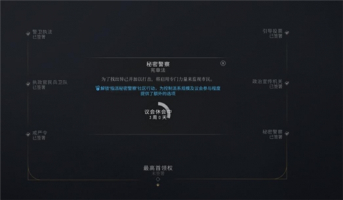 冰汽时代2电脑版