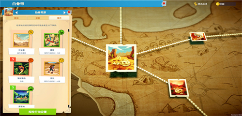 双点博物馆免费版