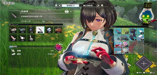 优米雅的炼金工房豪华版