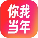 你我当年照片修复