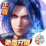 新斗罗大陆福利版v1.9.6安卓版