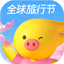 飞猪旅行机票预订官方版appv9.10.17.102安卓版