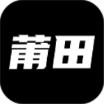 莆田鞋网官方版