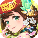 西游女儿国最新版v1.12.901安卓版
