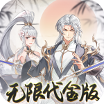 盖世豪侠手游官方正版