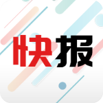 新闻快报手机版