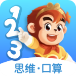 悟空数学app