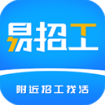 易招工app