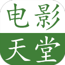 天堂影视软件