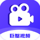 巨蟹视频免费追剧app
