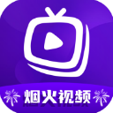 烟火视频免费追剧app