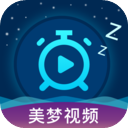 美梦视频app官方版