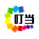 叮当影视app最新版