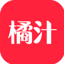 橘汁app