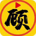 顾我追剧2025最新版