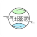 气球影视官方版