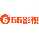 66影视官方版