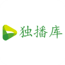 独播库官方正版