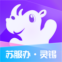 灵锡app官方版v5.6.9安卓版