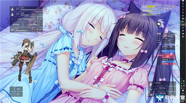 SAO Utils免费版本