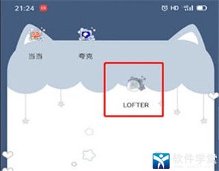 老福特官方版