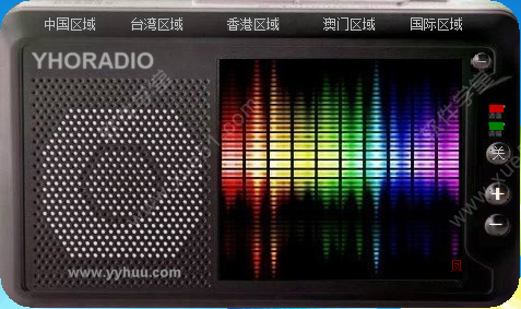 外虎收音机（Yhoradio）